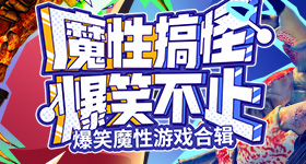 邀请在线社区复古版